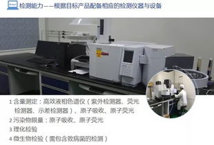 沒有工廠，銷售企業(yè)如何辦理保健食品備案？——日用家電零售企業(yè)的另類合規(guī)路徑