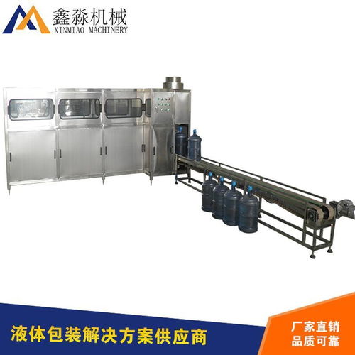 現貨促銷 張家港市鑫淼機械廠150桶灌裝機及18.9升/5加侖生產線品質保證，值得選擇
